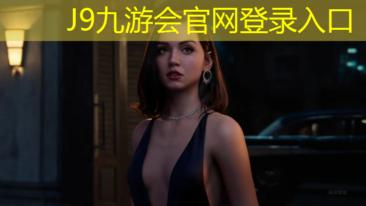 J9九游会官网：塑胶跑道项目初步设计