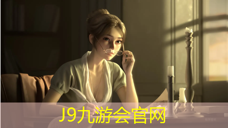 J9九游会真人游戏第一品牌：塑胶跑道拍脚