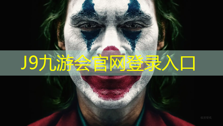 J9九游会官网：良渚塑胶跑道
