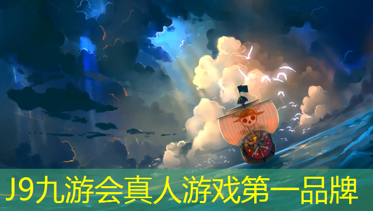 J9九游会官网登录入口：菏泽哪个公园有塑胶跑道