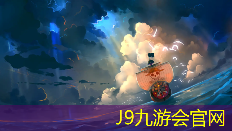 J9九游会官网登录入口：温州供应塑胶跑道价格查询