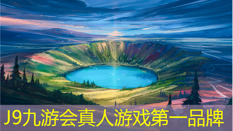 J9九游会真人游戏第一品牌：铺塑胶跑道步骤图示