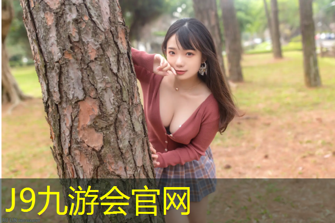 J9九游会官网：福州校园塑胶跑道报价