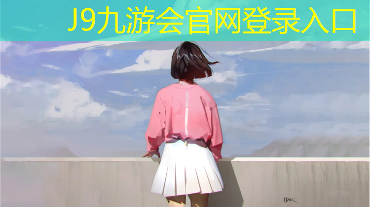 J9九游会官网：银川学校塑胶跑道施工