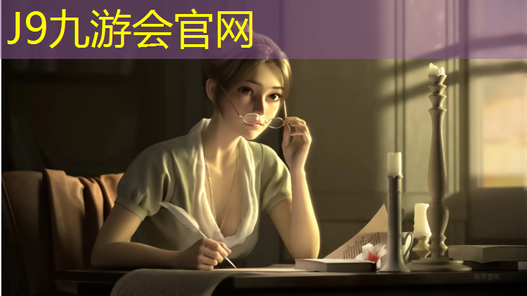 J9九游会真人游戏第一品牌：田东塑胶跑道订做