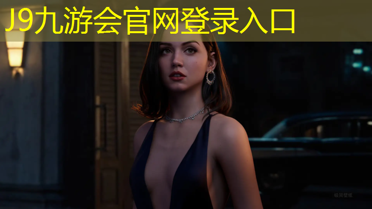 J9九游会真人游戏第一品牌：乐山塑胶跑道材料价格