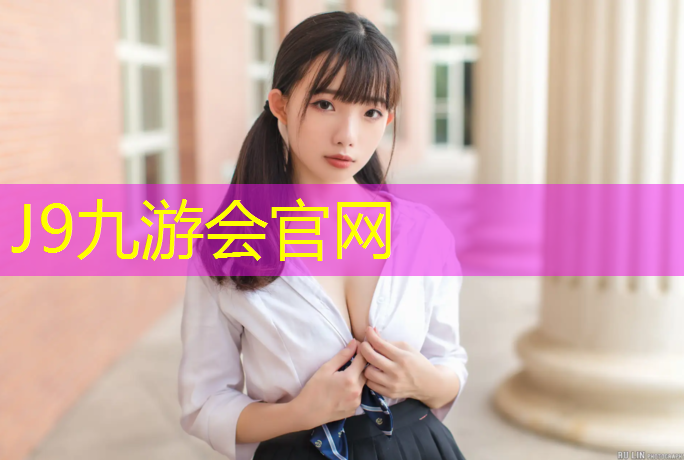 J9九游会官网登录入口：体操垫匍匐前进加俯卧支撑游戏