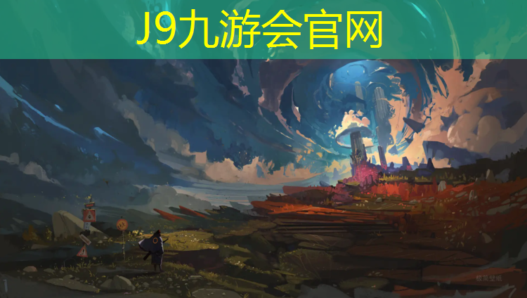 J9九游会官网登录入口：体操垫的摆放方法