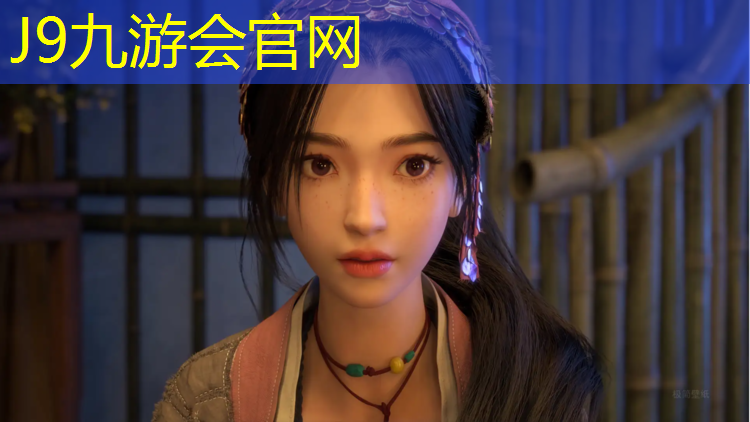 J9九游会官网：塑胶跑道口红