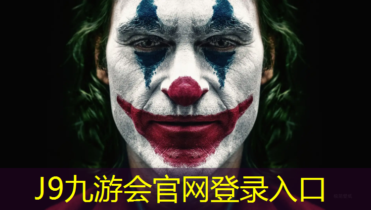 J9九游会真人游戏第一品牌：乌鲁木齐塑胶跑道环保要求