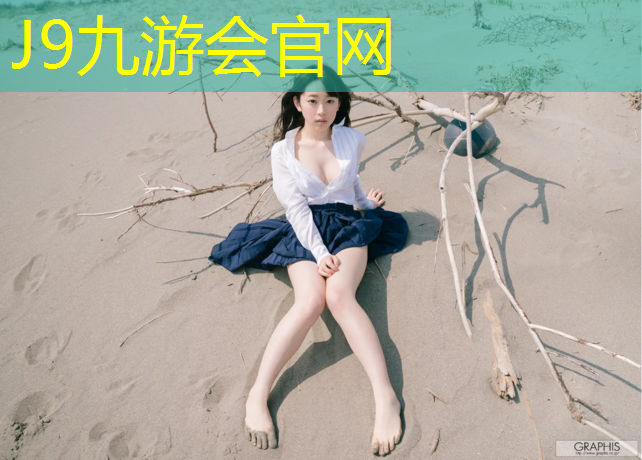 J9九游会官网：周宁铺塑胶跑道