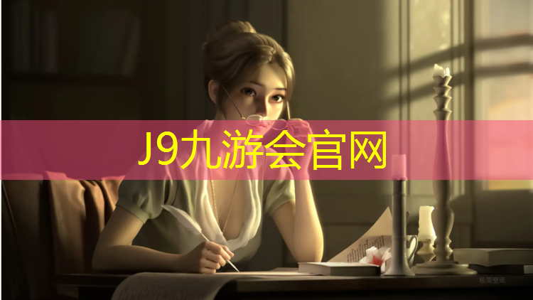 J9九游会真人游戏第一品牌：体操球操方阵表演