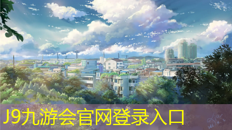 J9九游会真人游戏第一品牌：渝北水性塑胶跑道