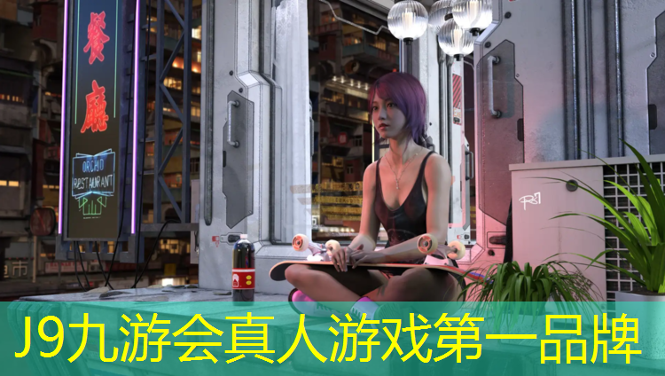 J9九游会官网：沙土跑道和塑胶跑道区别