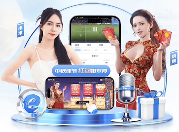 6686app 乒乓球台一高一矮怎么办