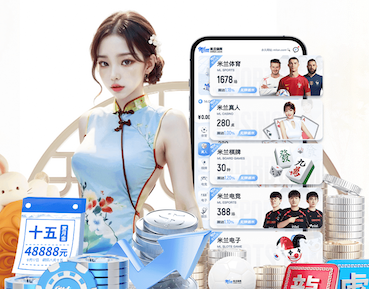 6686下载 国足乒乓球台上踢球